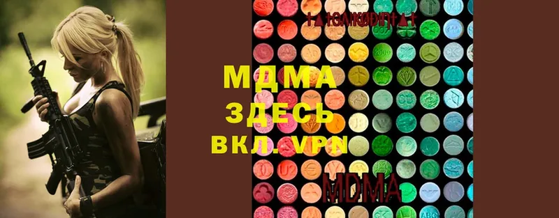 MDMA VHQ  Рыбное 