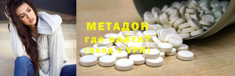 blacksprut ссылки  Рыбное  МЕТАДОН methadone 